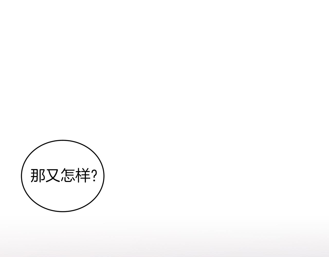 第 190 页