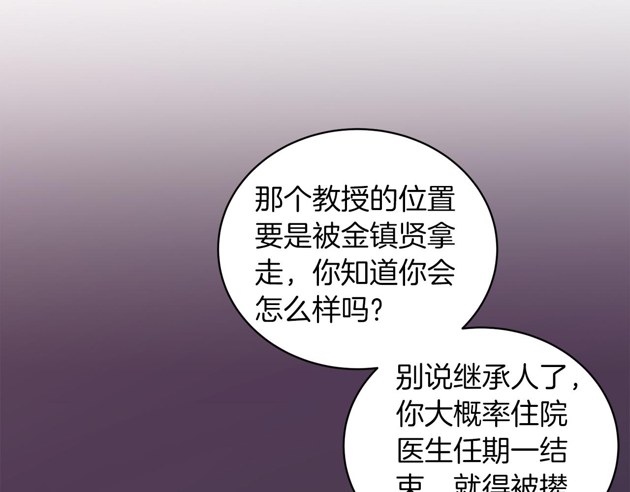 第 191 页