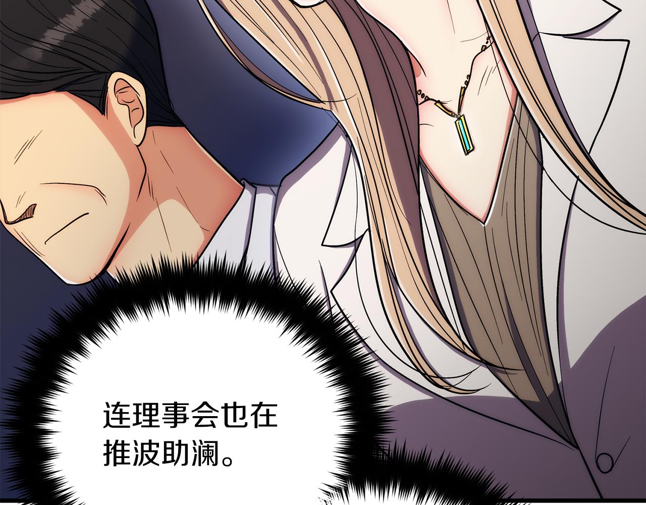 第 193 页