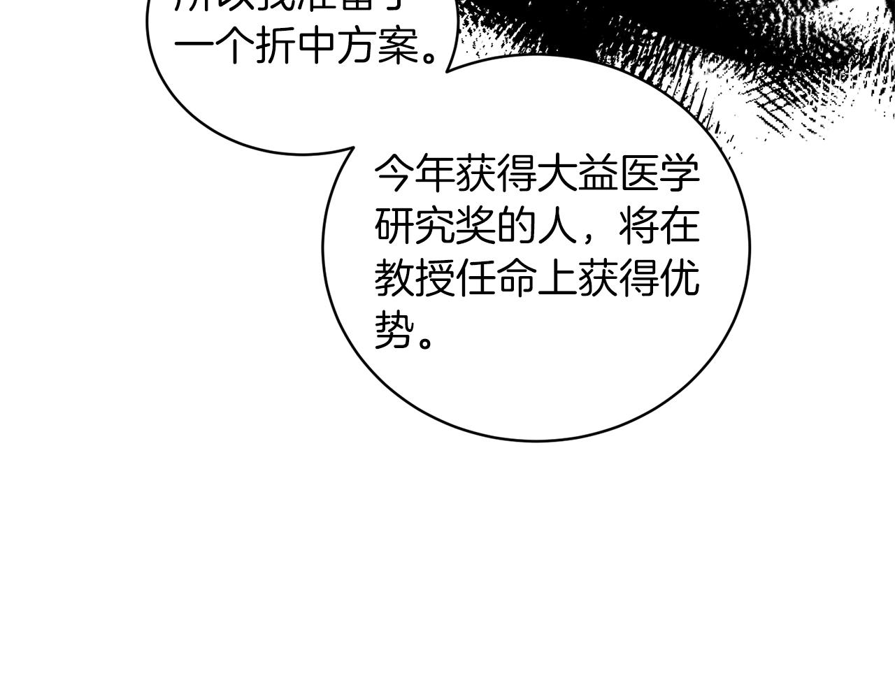 第 196 页