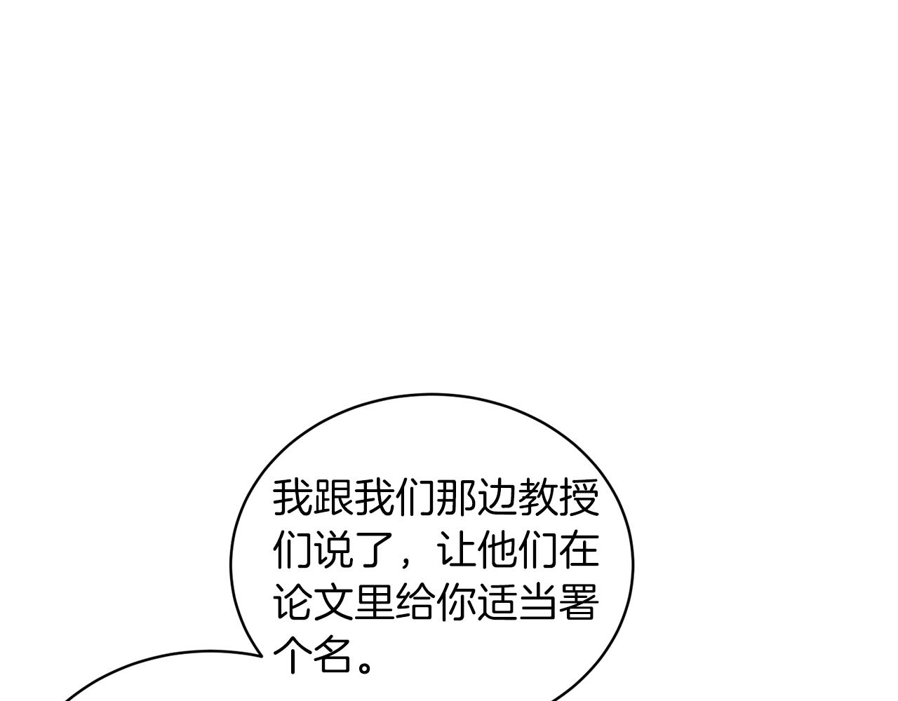 第 197 页