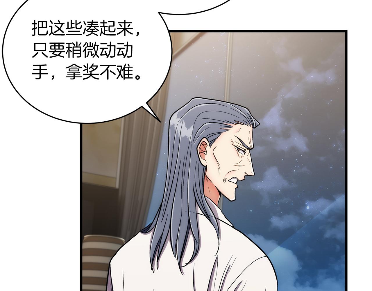 第 198 页