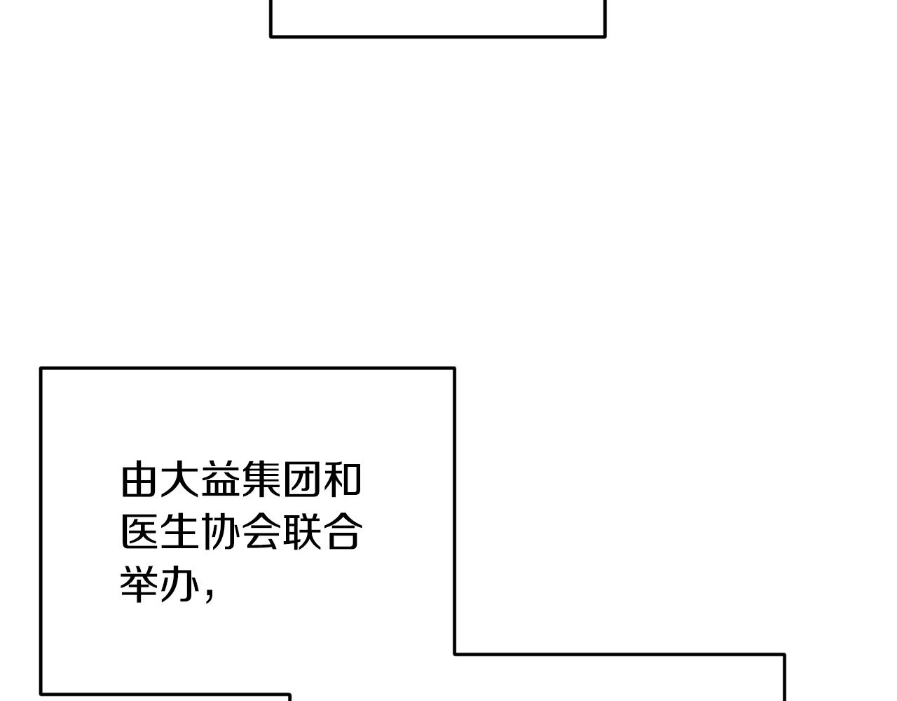 第 201 页