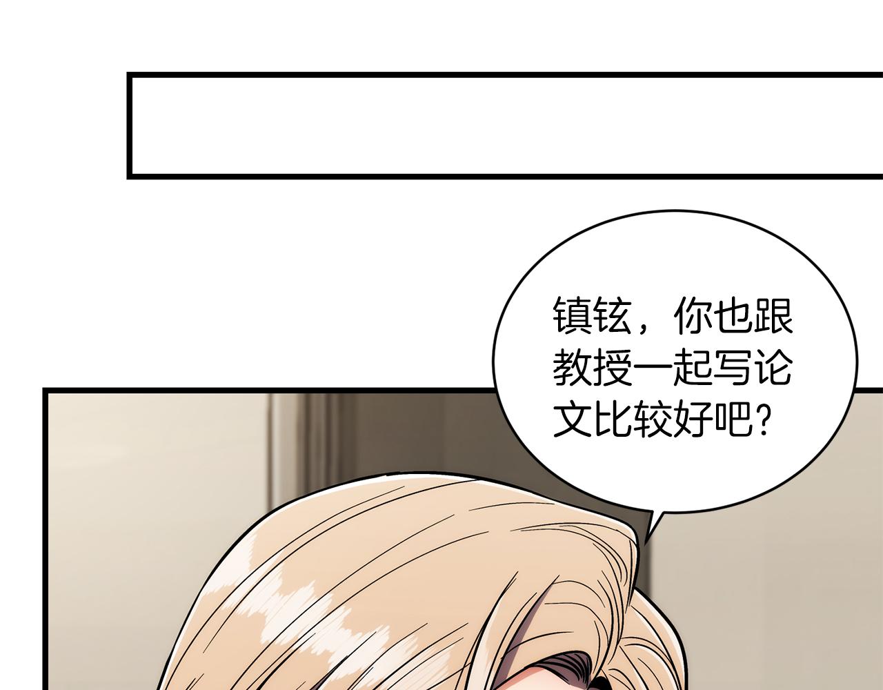 第 206 页