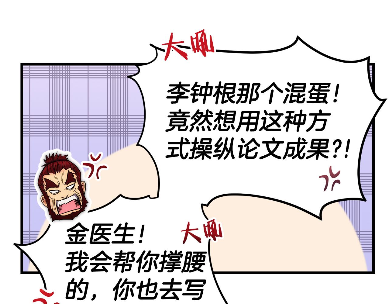 第 209 页