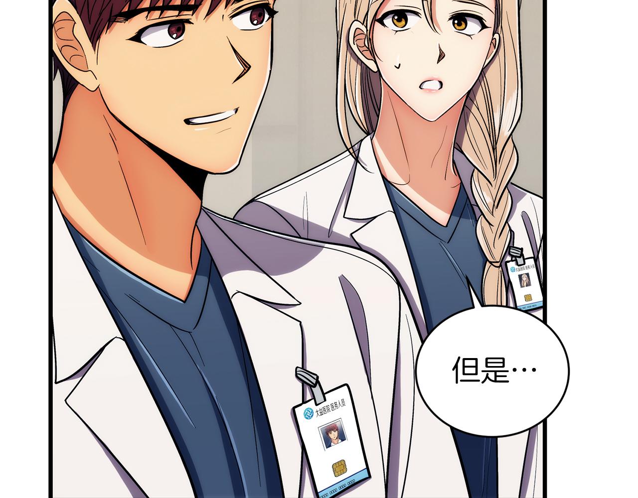 第 212 页