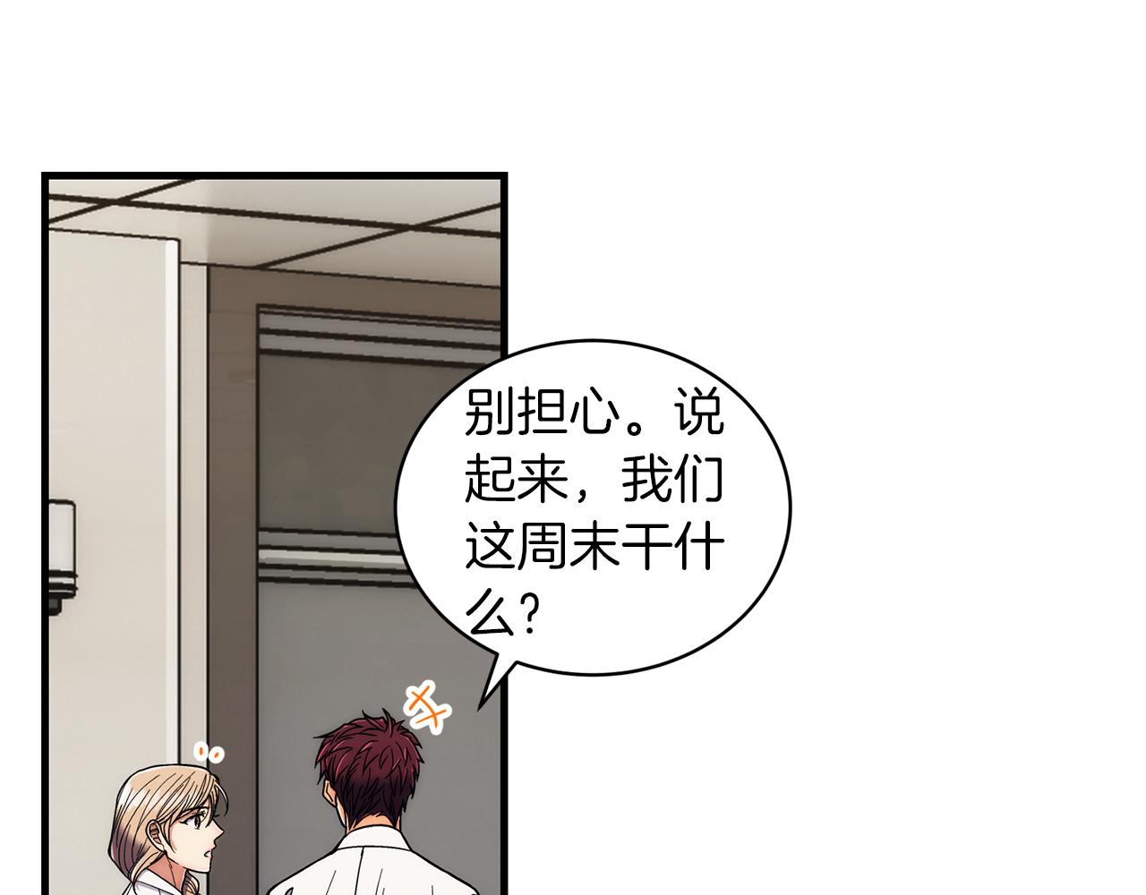 第 214 页
