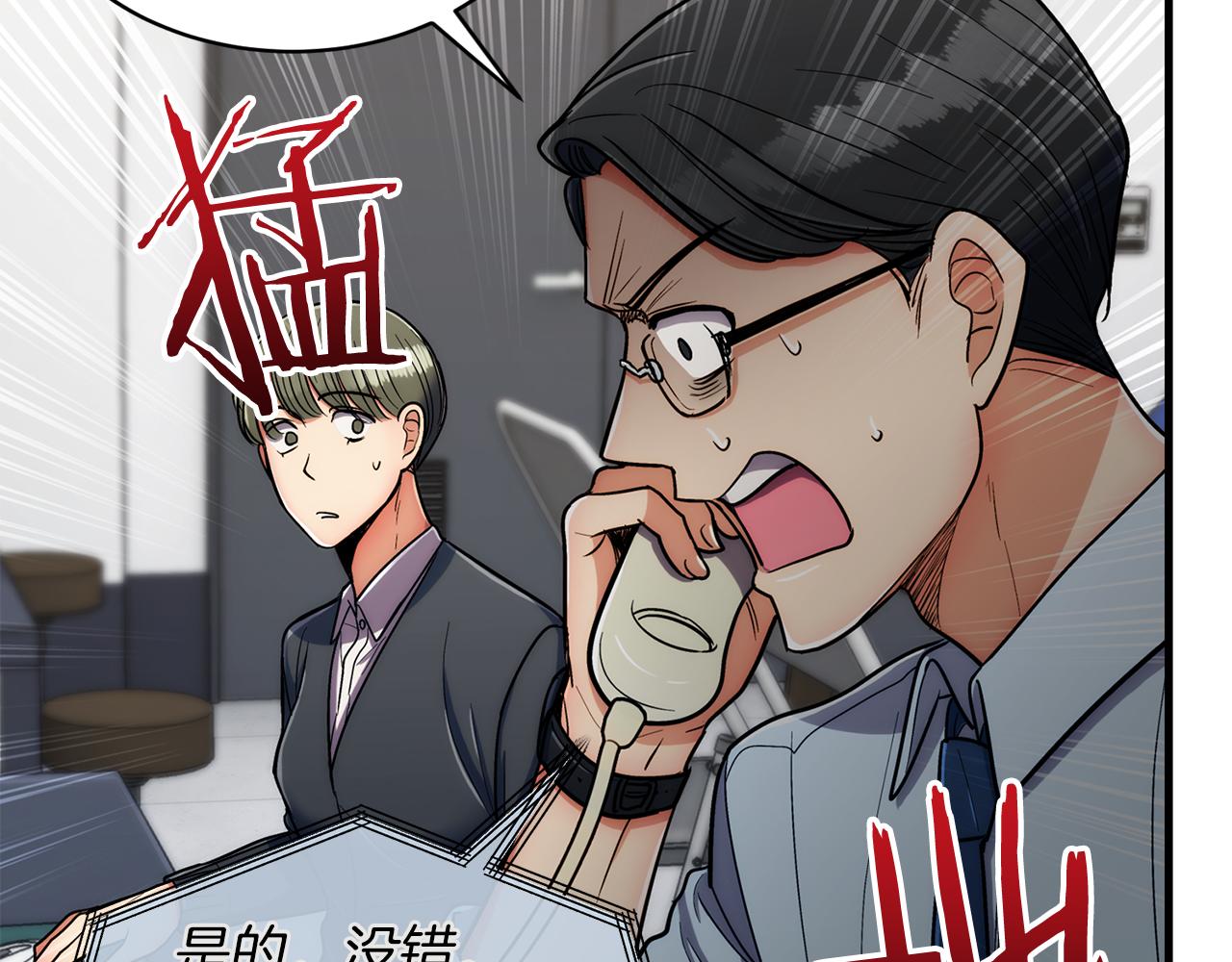 第 230 页