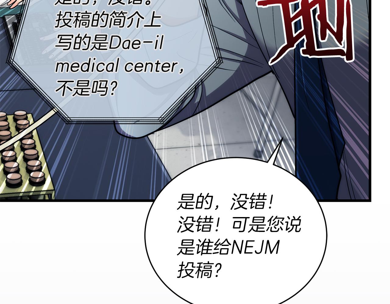 第 231 页