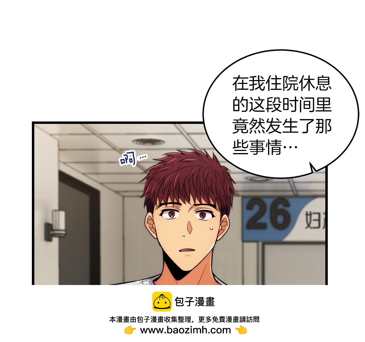 第 50 页
