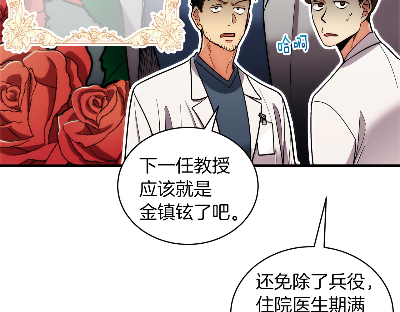 第 63 页