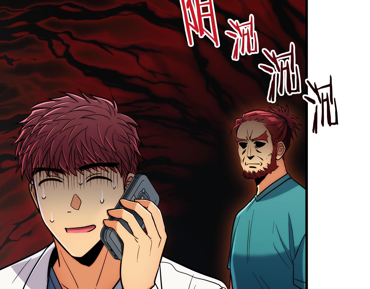 第 70 页
