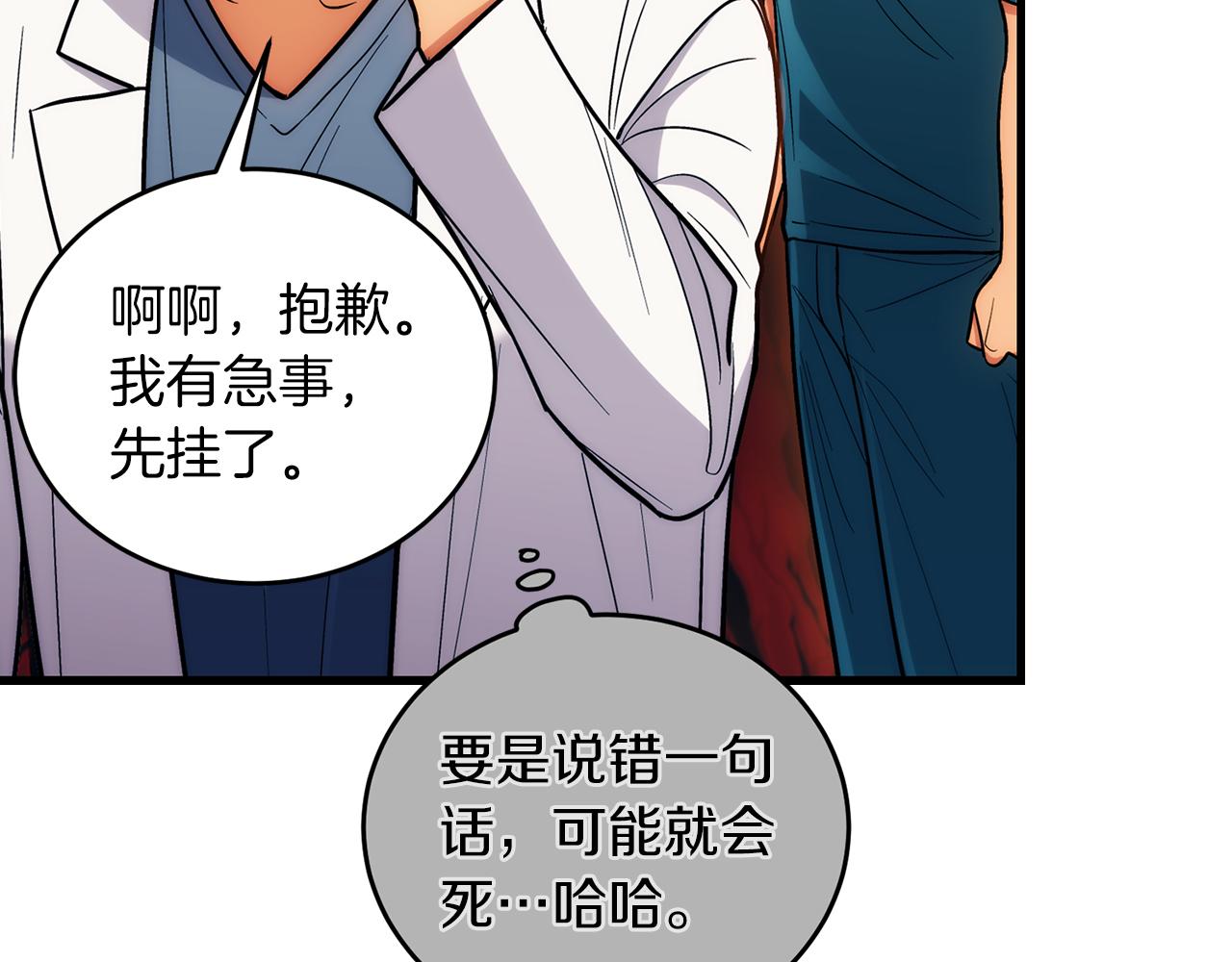 第 71 页