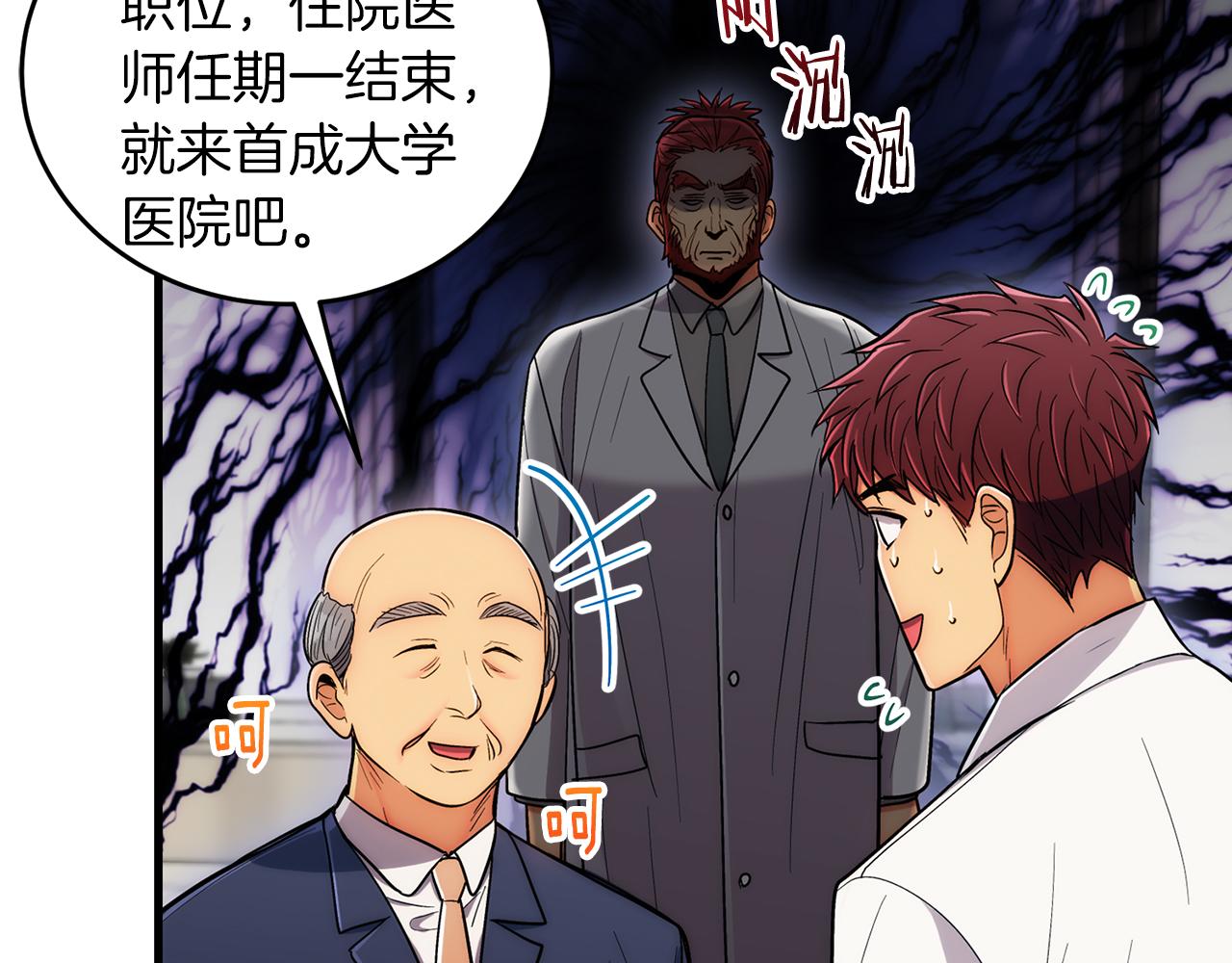 第 75 页