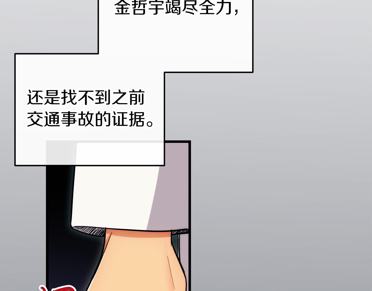 第 91 页