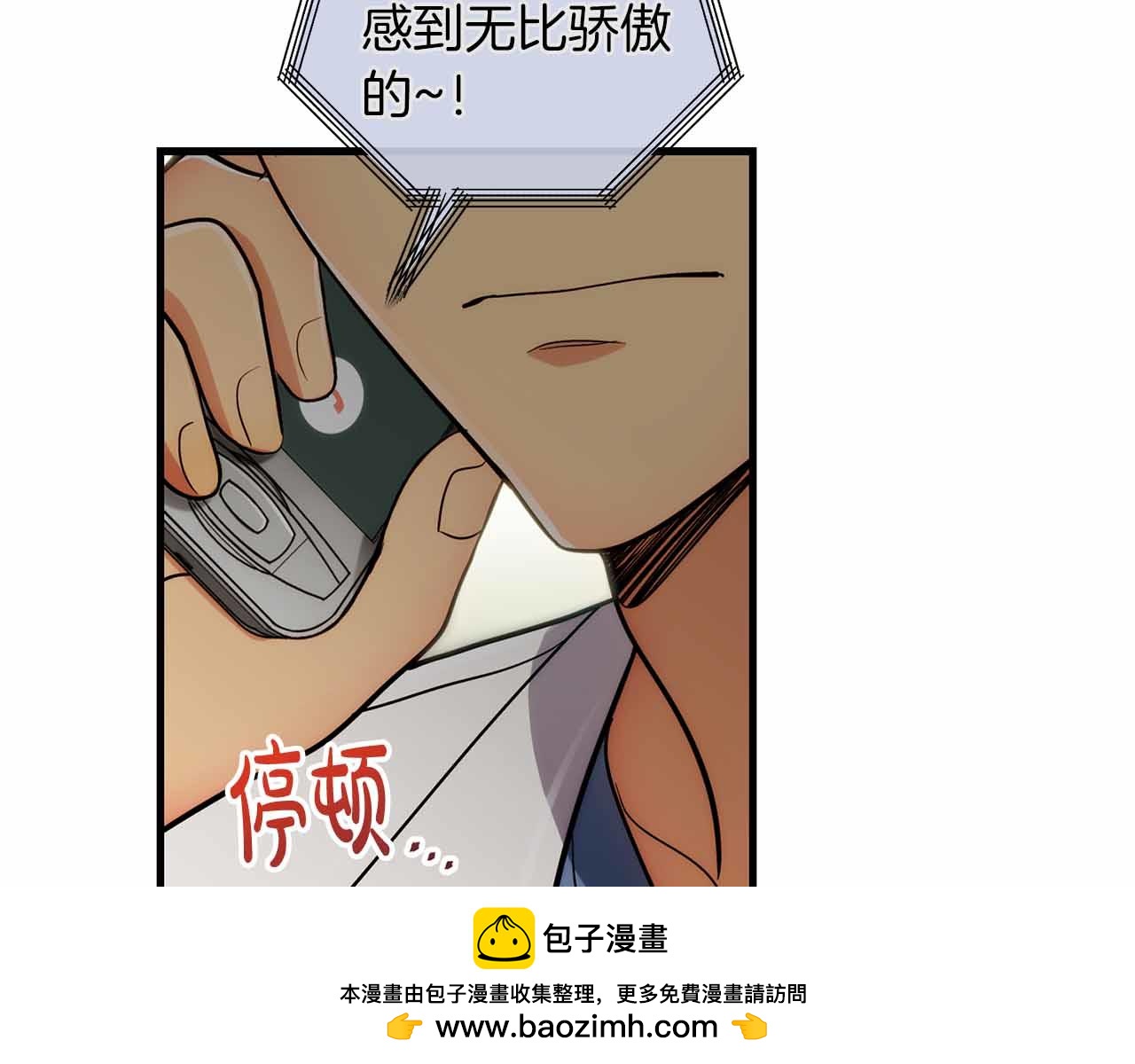 第 100 页
