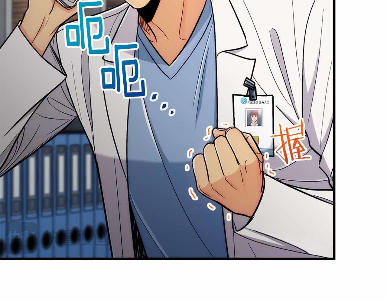 第 103 页