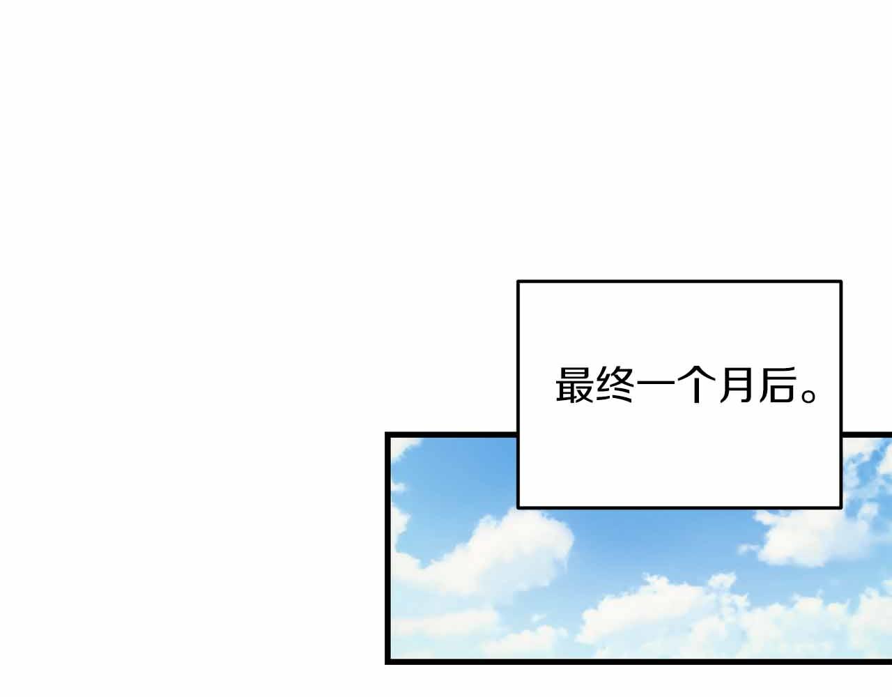 第 105 页
