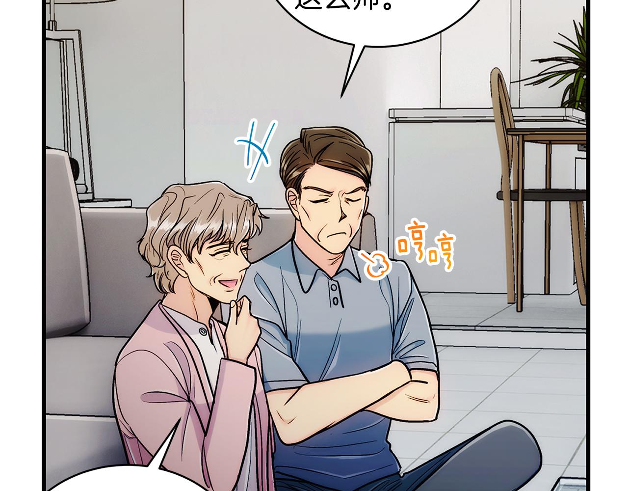 第 112 页