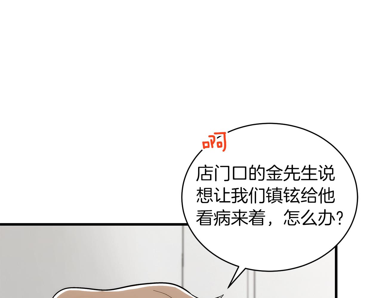 第 114 页