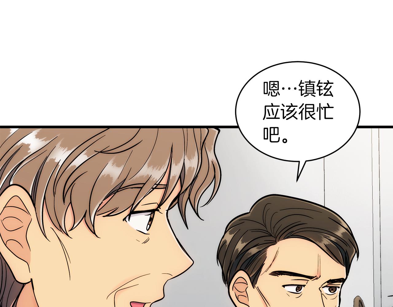 第 117 页