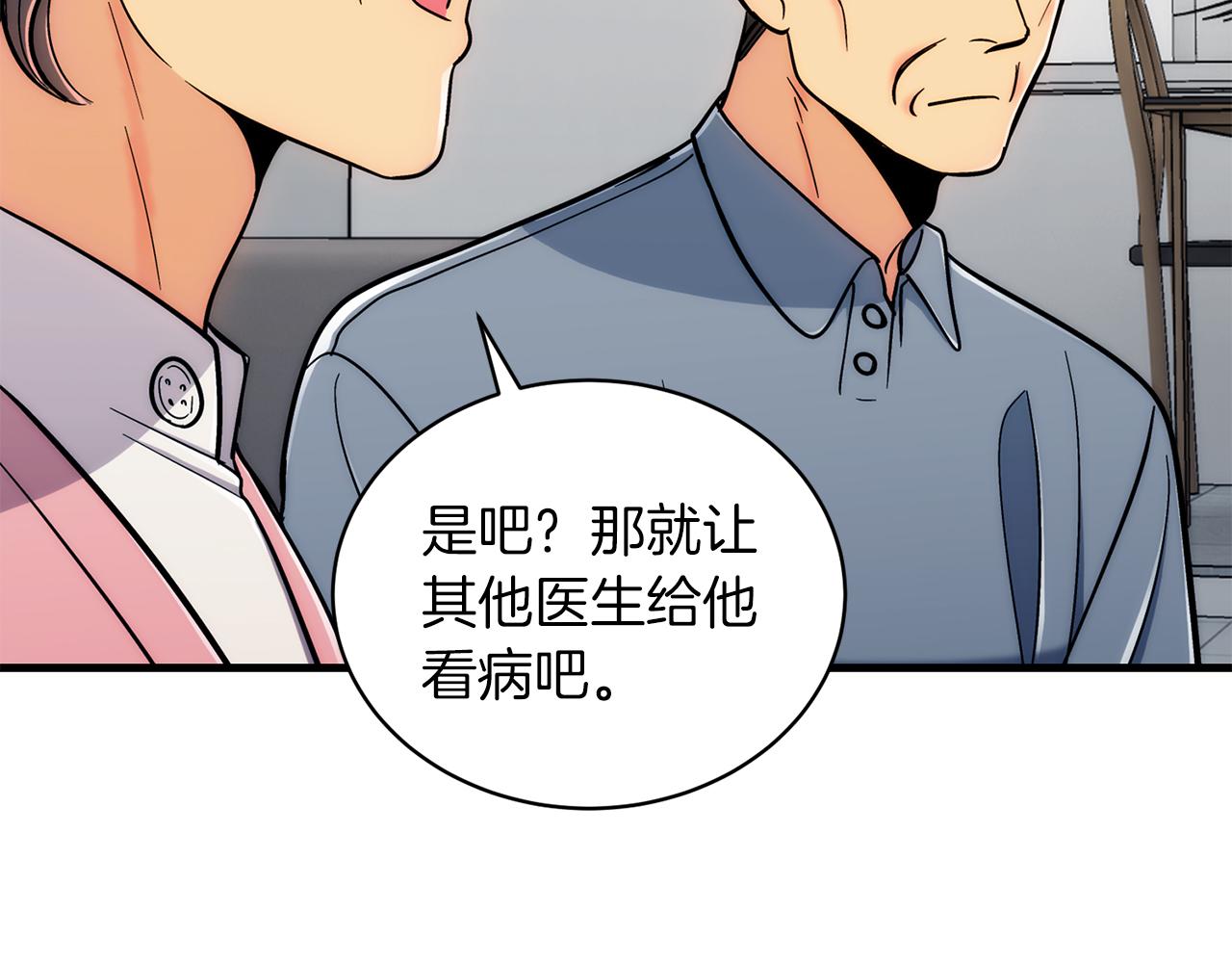 第 118 页