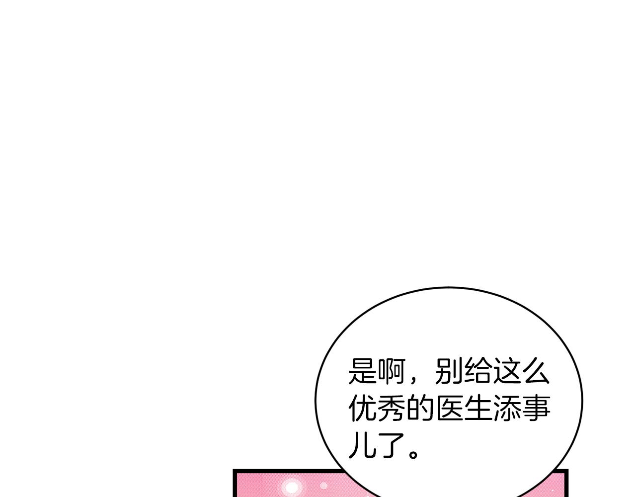 第 119 页