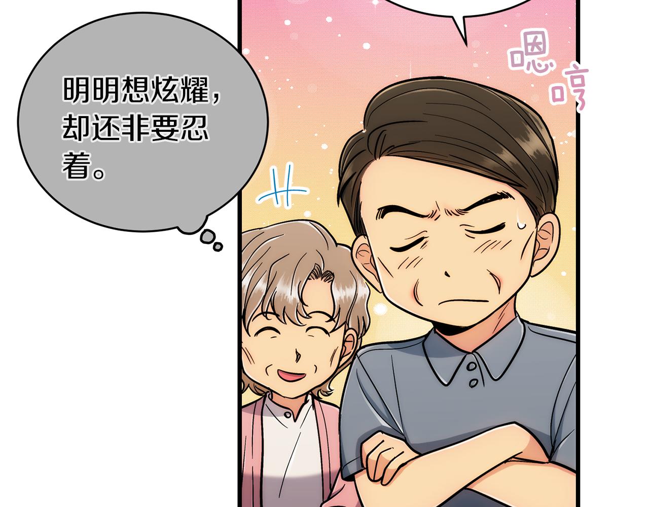 第 120 页