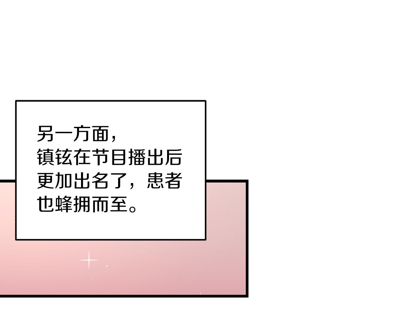 第 123 页