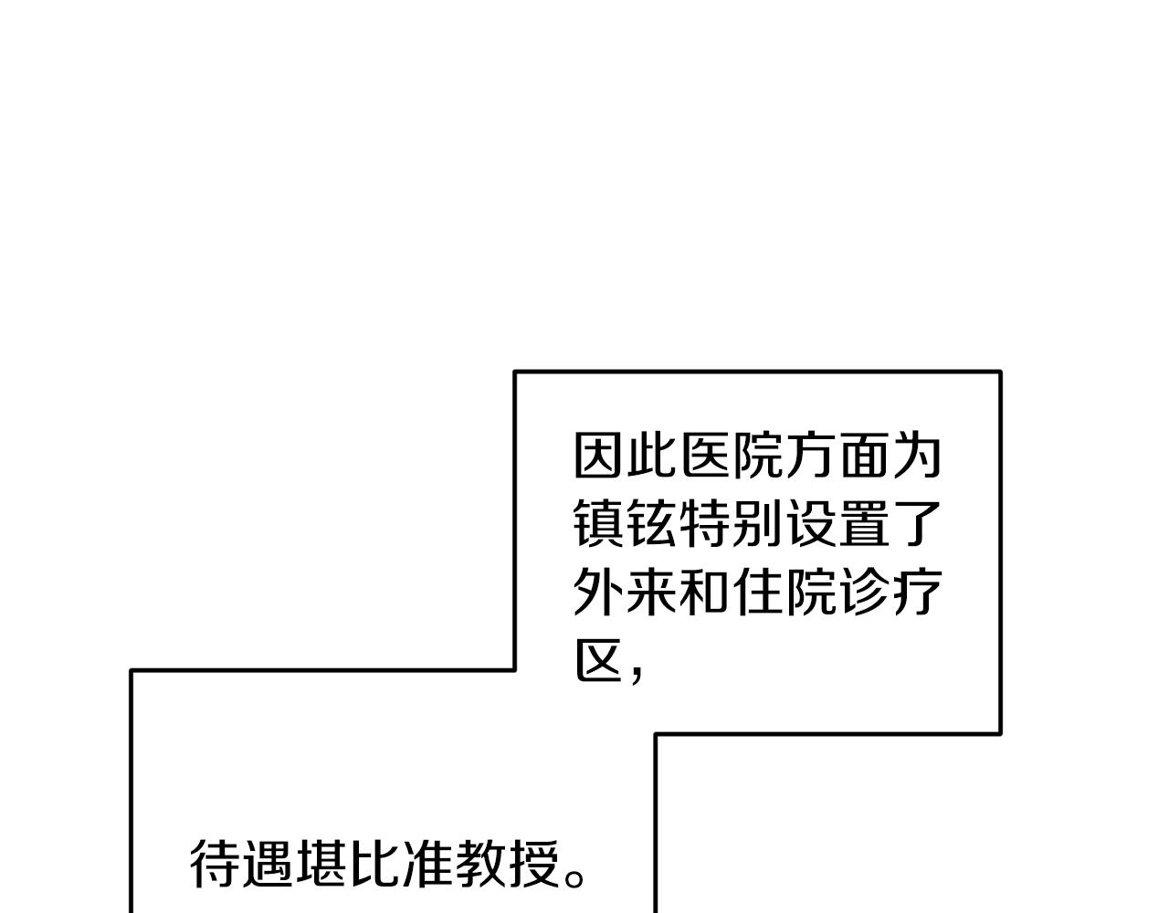 第 124 页