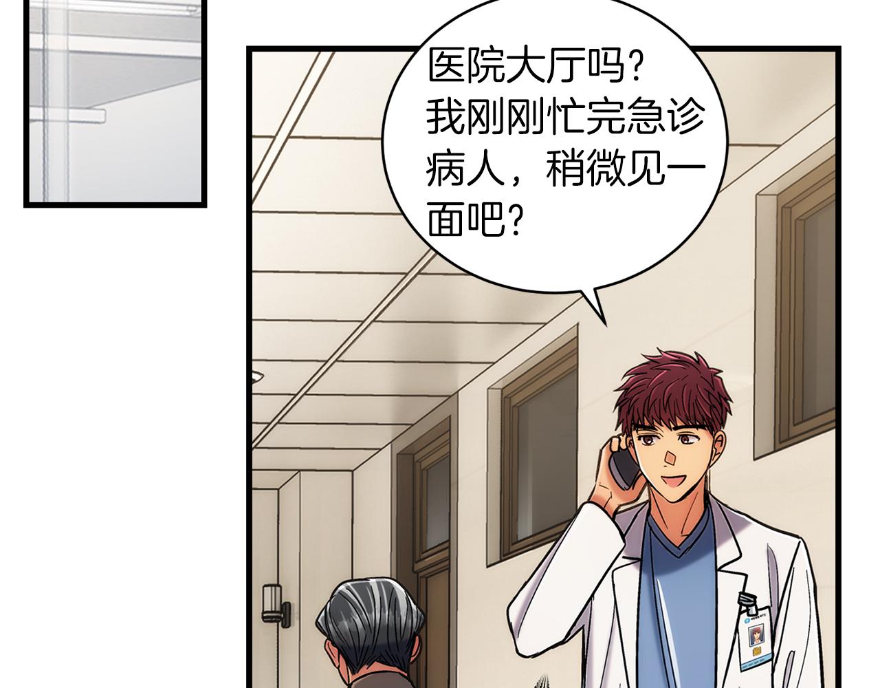 第 138 页