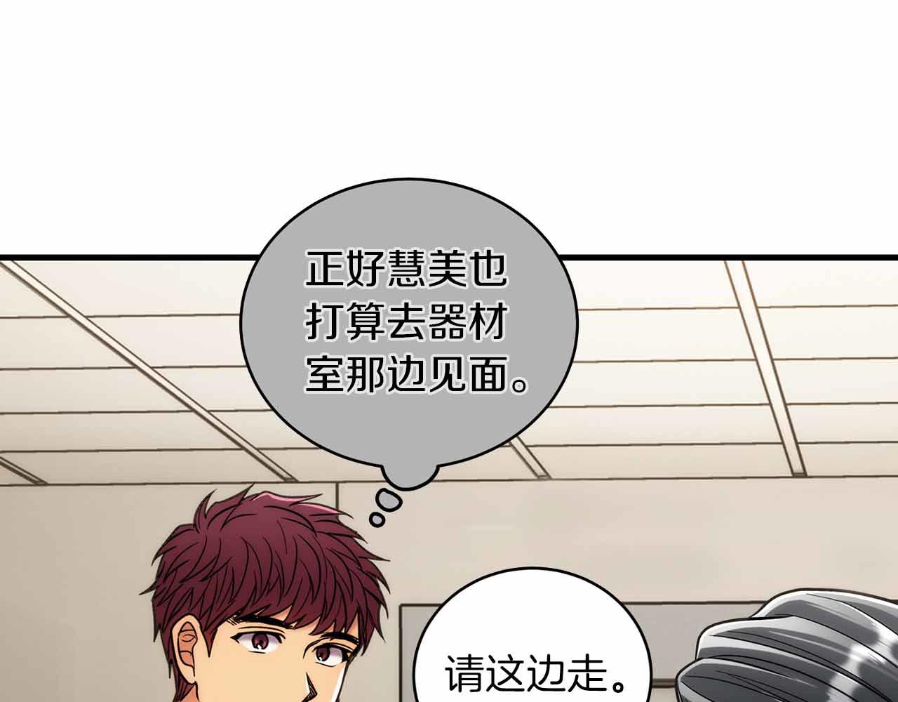 第 156 页
