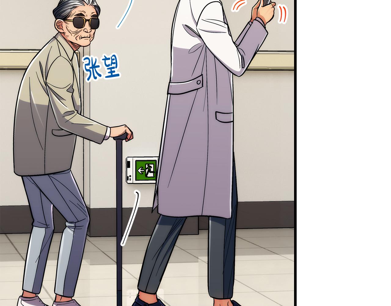 第 160 页