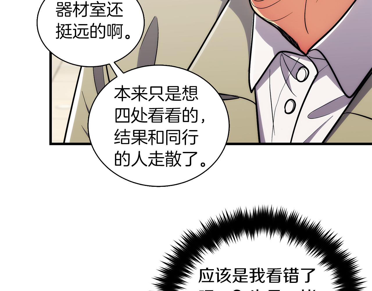 第 165 页