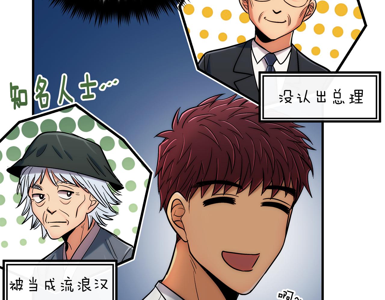 第 168 页