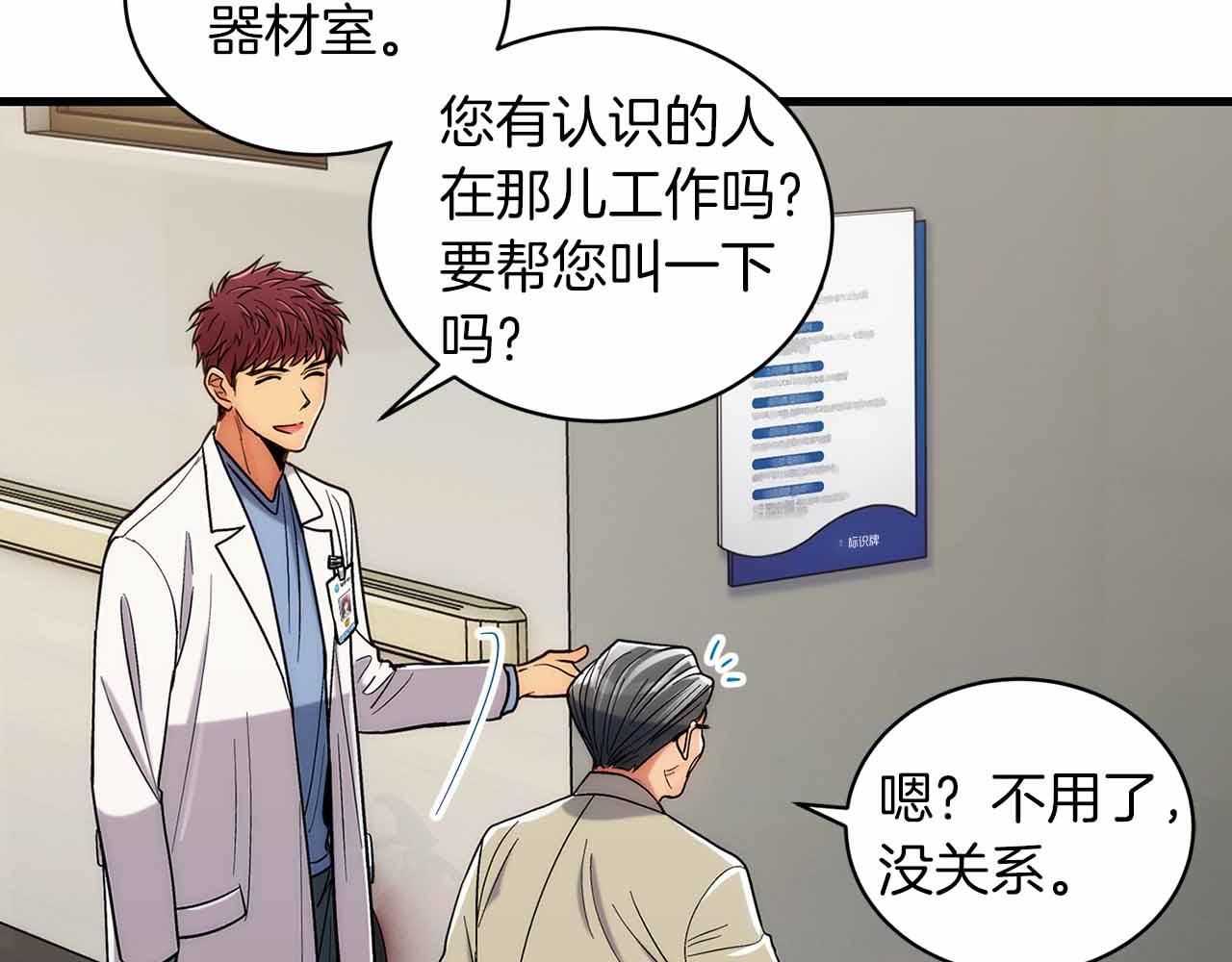 第 172 页