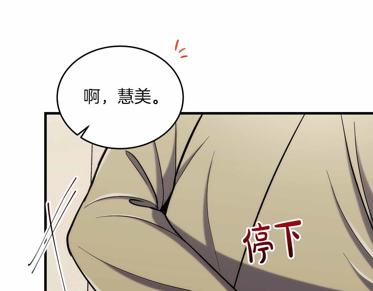 第 179 页