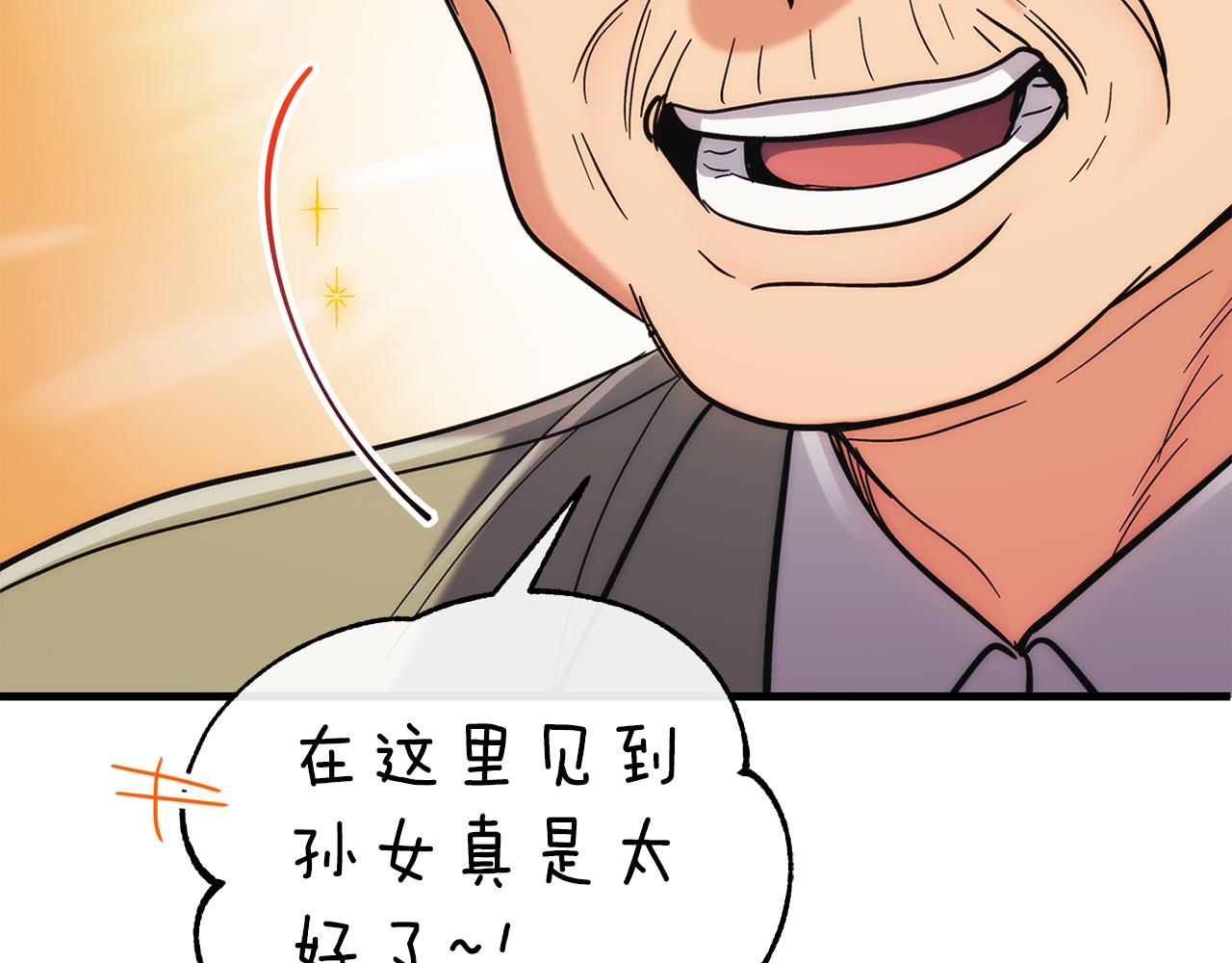 第 193 页