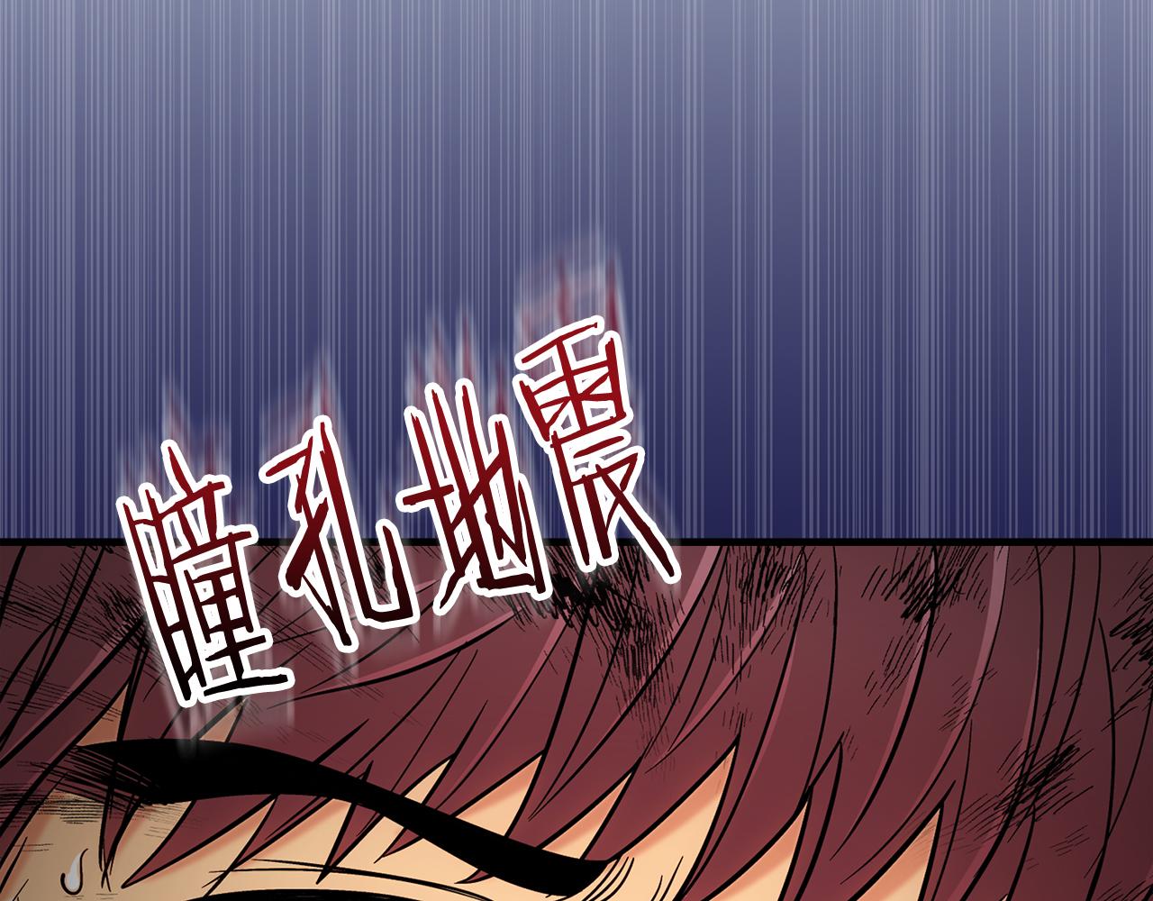 第 197 页