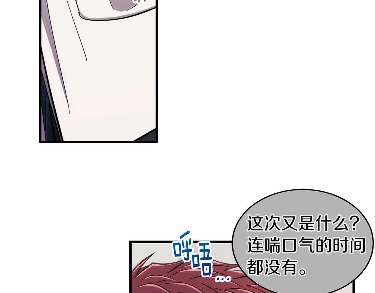 第 71 页