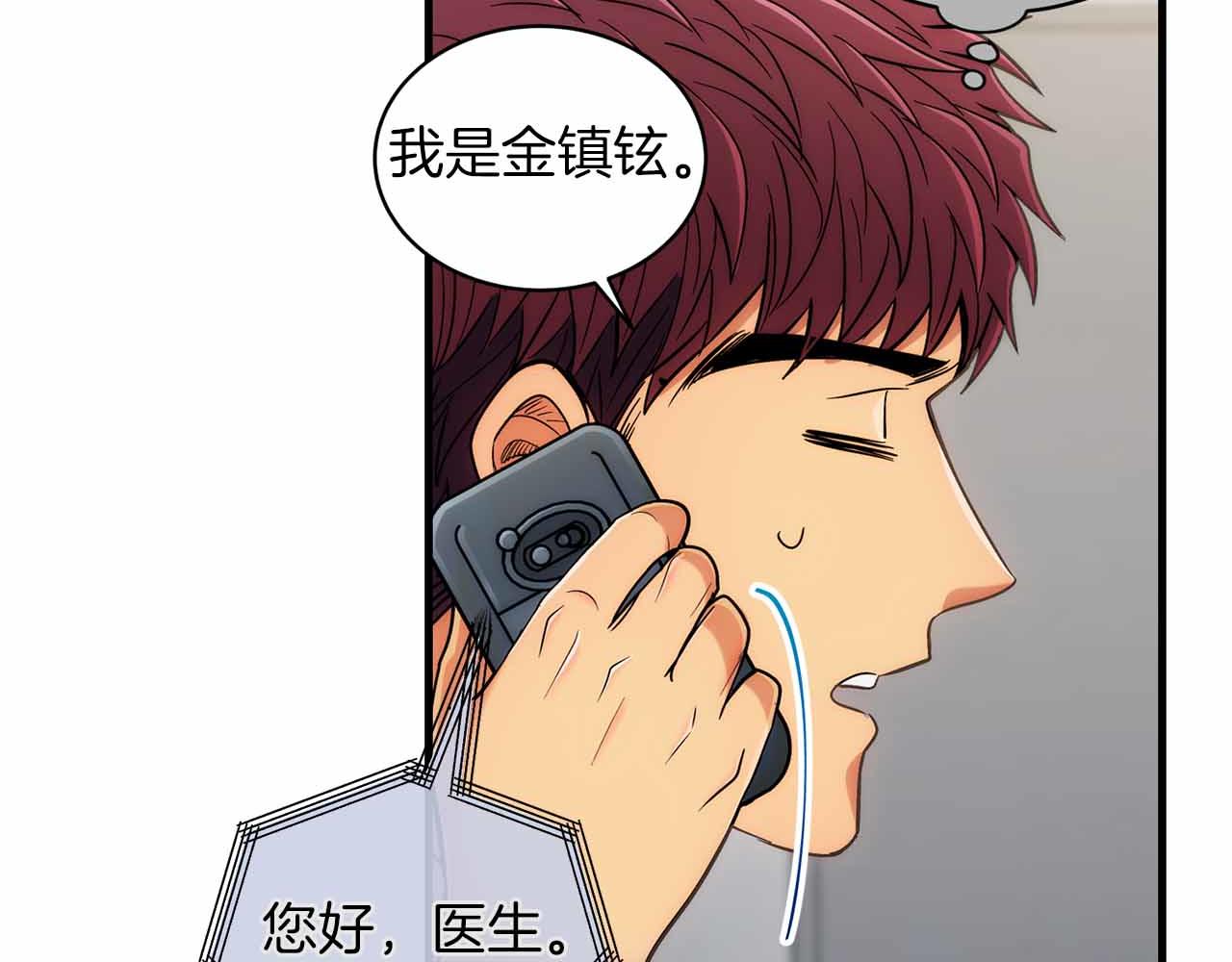 第 72 页
