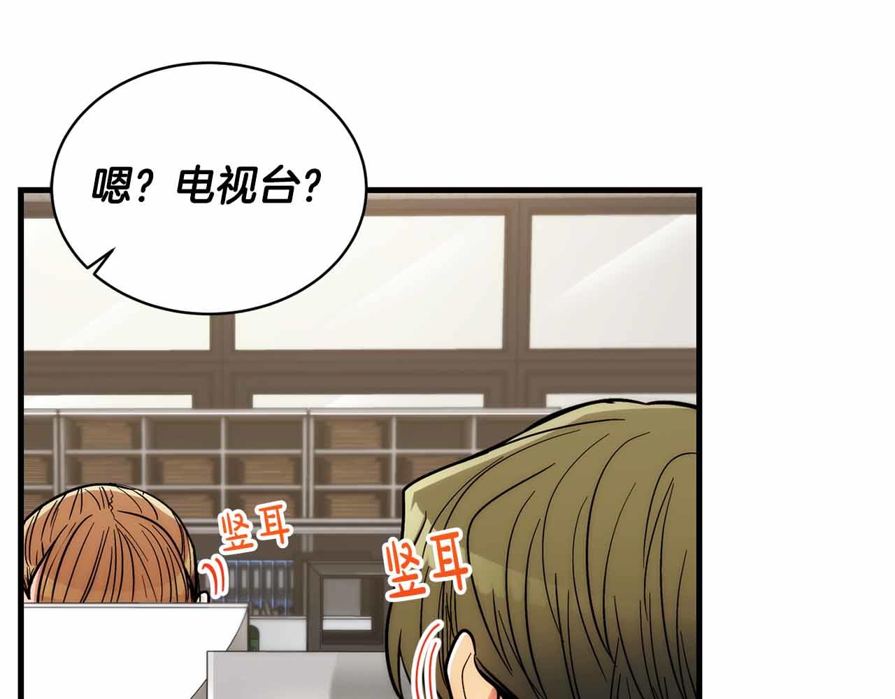 第 74 页