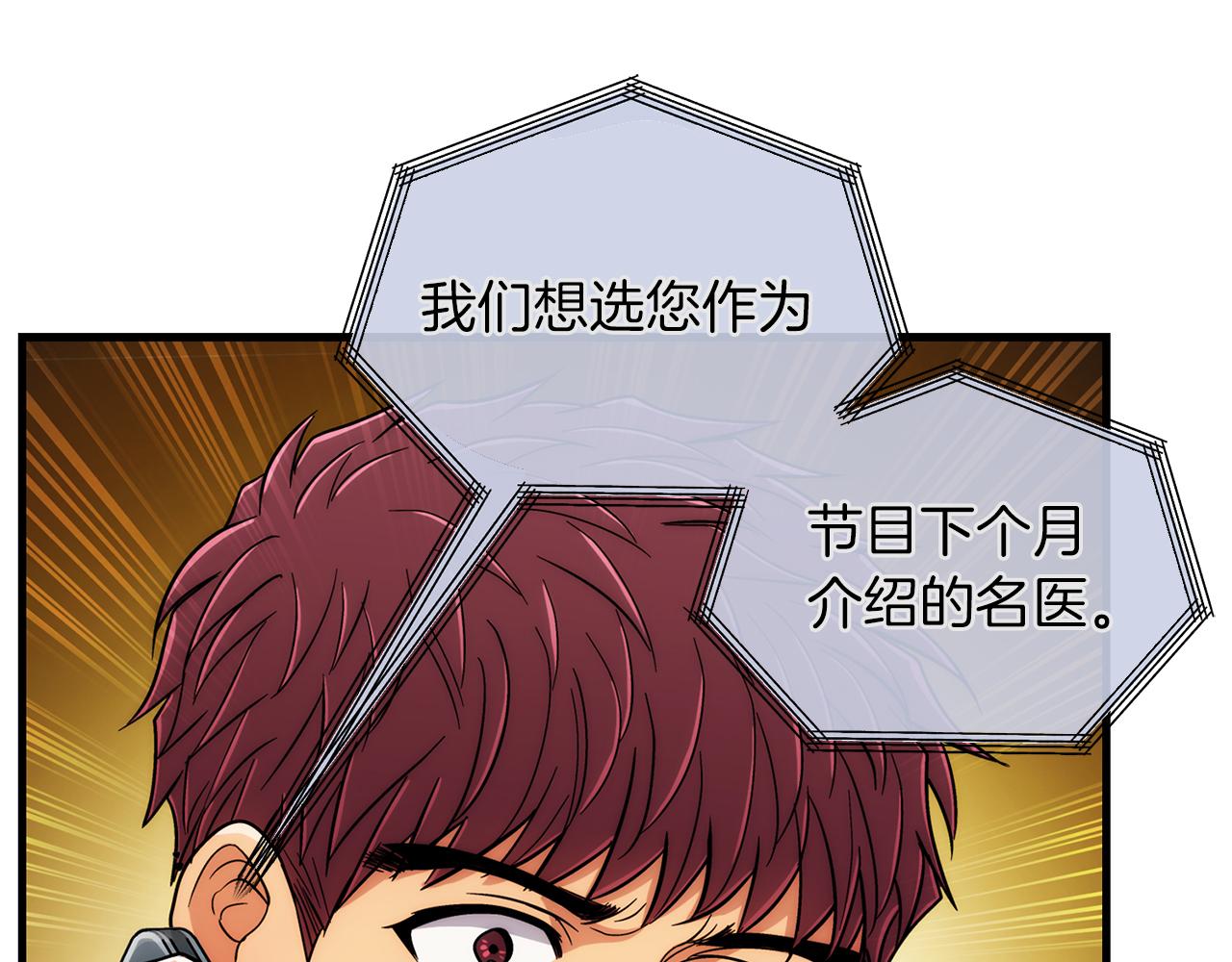 第 83 页