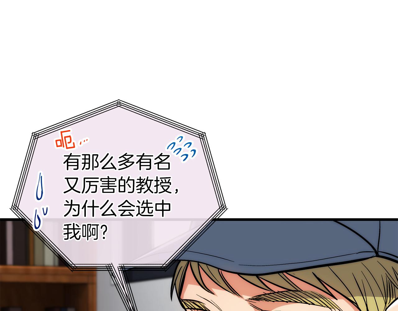 第 86 页