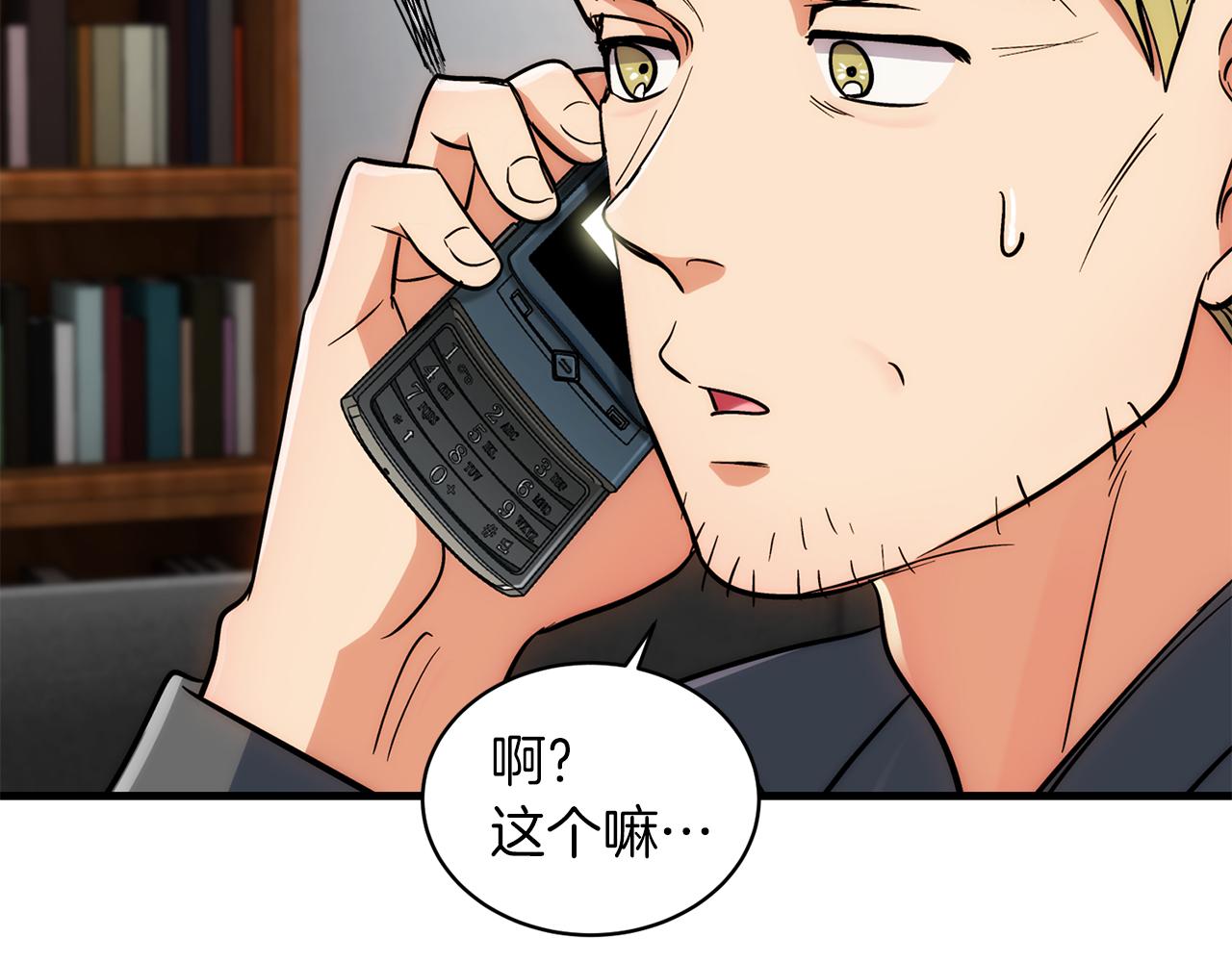 第 87 页