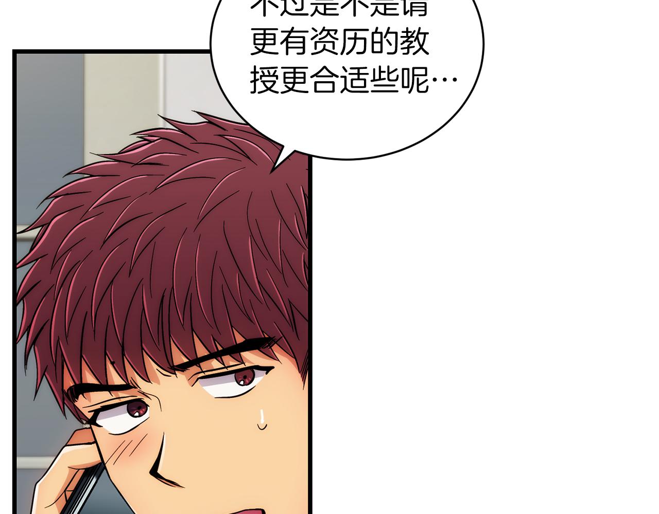 第 93 页
