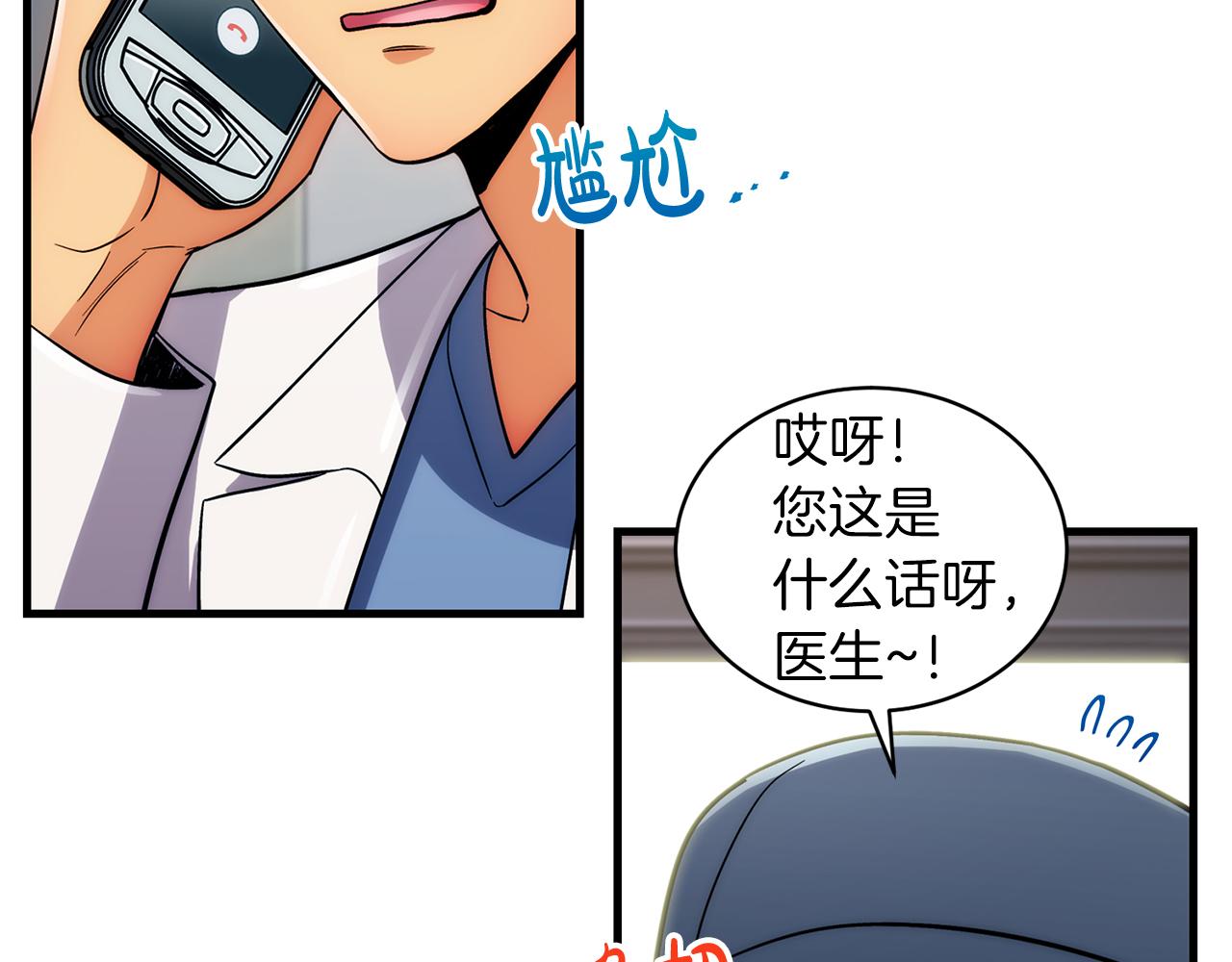 第 94 页