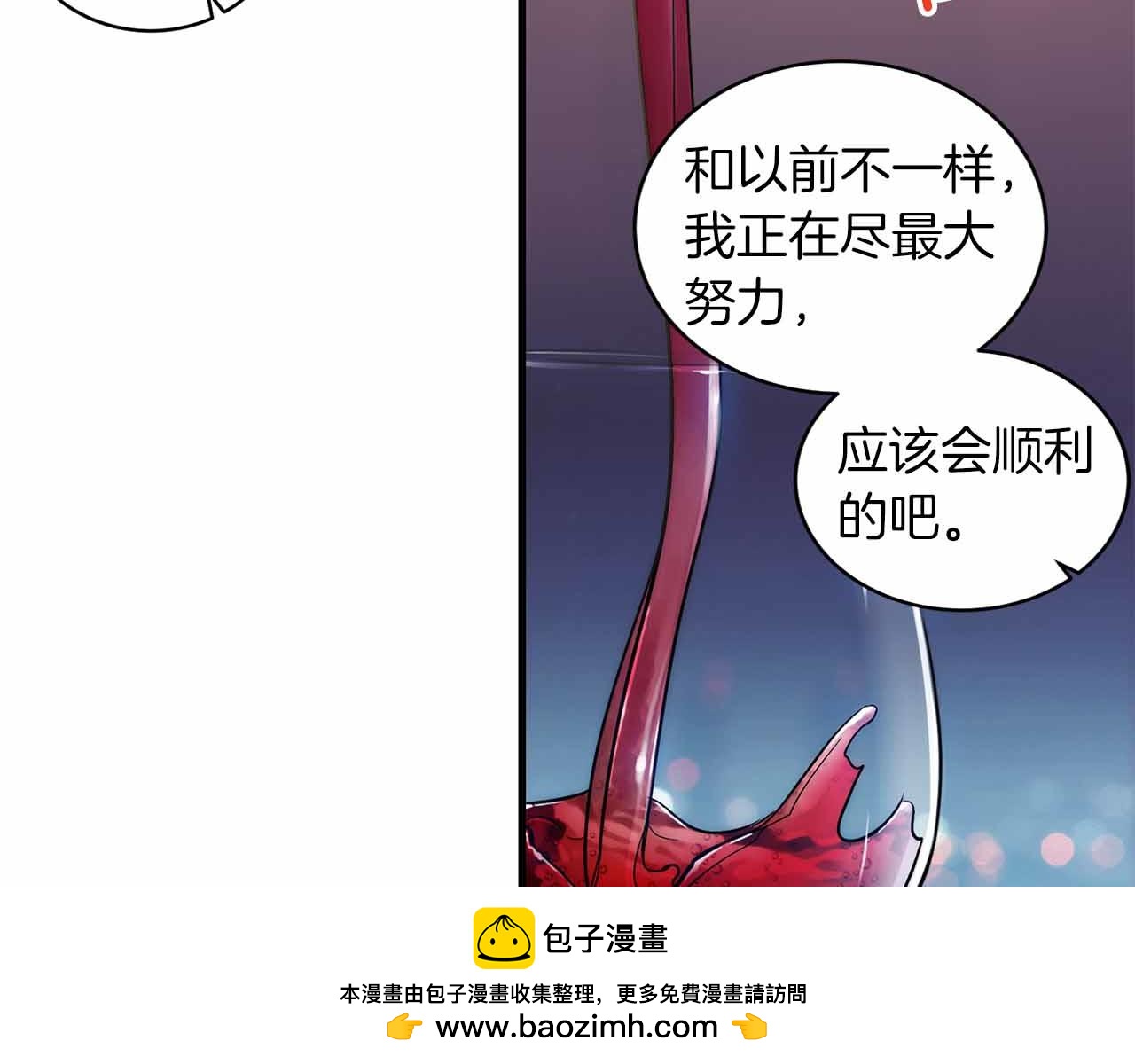 第 100 页