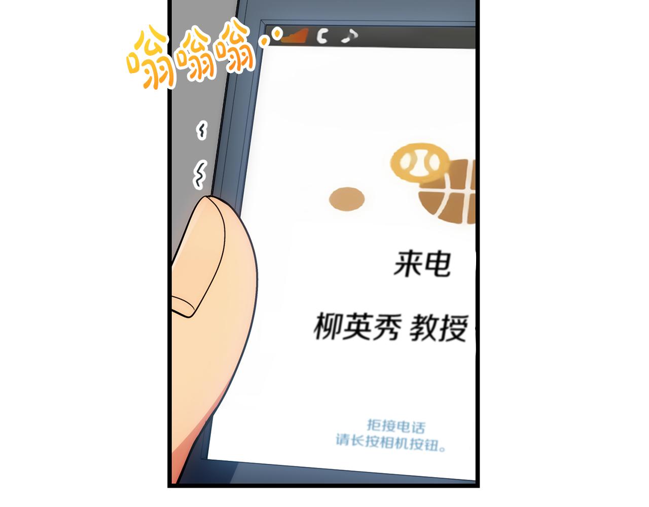 第 112 页
