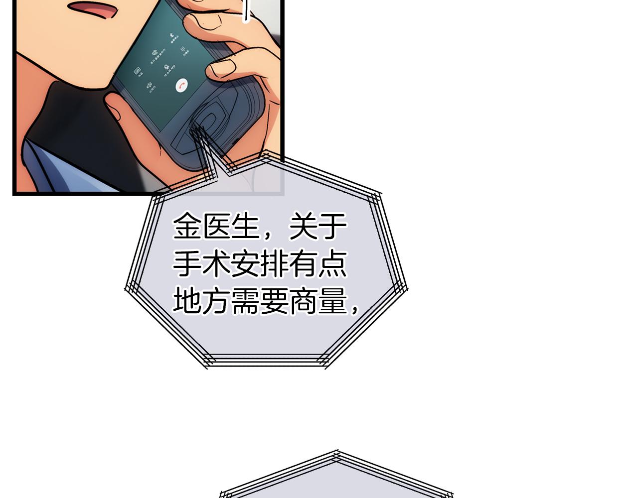 第 115 页
